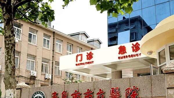 青岛市立医院生殖科开展技术最早