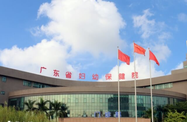 广东省妇幼保健院生殖中心成立于2000年
