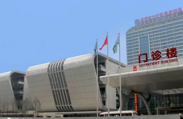 安徽医科大学第一附属医院