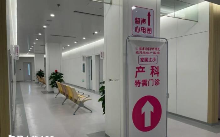 四川省妇儿医院生育科是国家规定的人工生育服务单位