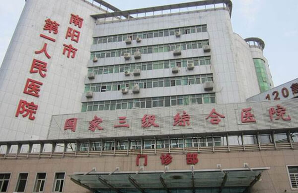 南阳市第一人民医院翟俊英是该院生殖医学科主任