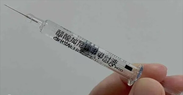 西曲瑞克一种促性腺激素释放激素拮抗剂