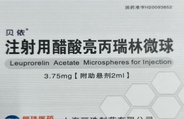 贝依和抑那通功效作用相似