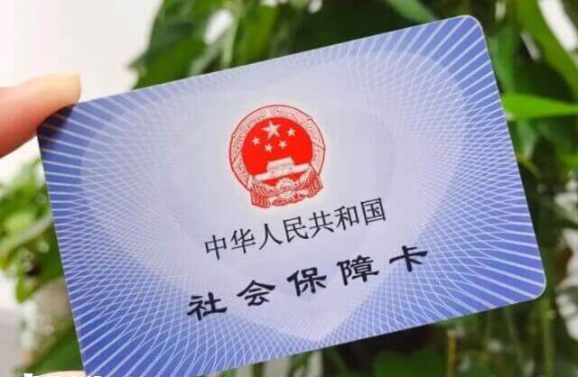 试管婴儿费用已纳入医保