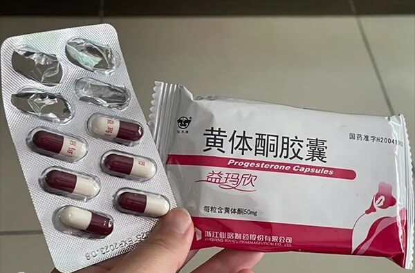 胚胎移植后要补充黄体酮