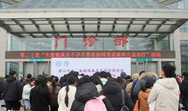 郑大一附院生殖中心1997年建立