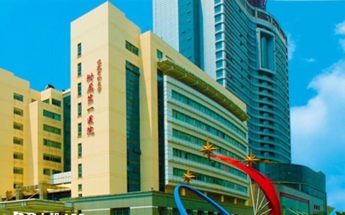 福建医科大学附属第一医院