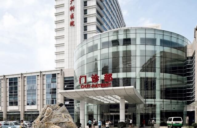 天津市中心妇产科医院