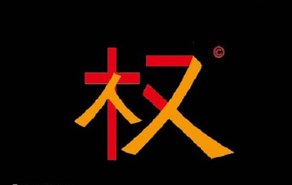 对于泰国做试管患者不易维权