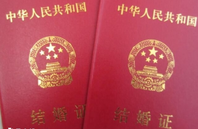 美国做试管不用结婚证