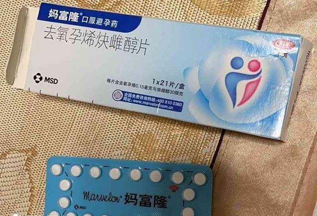 部分人做试管婴儿需要吃避孕药