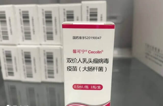 国外hpv疫苗充足