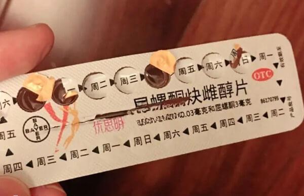 短效避孕药本身无致畸作用