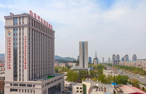 山东省妇幼保健院