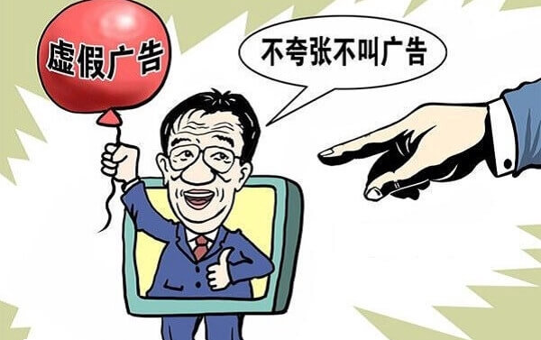 部分俄罗斯试管医院会虚假宣传