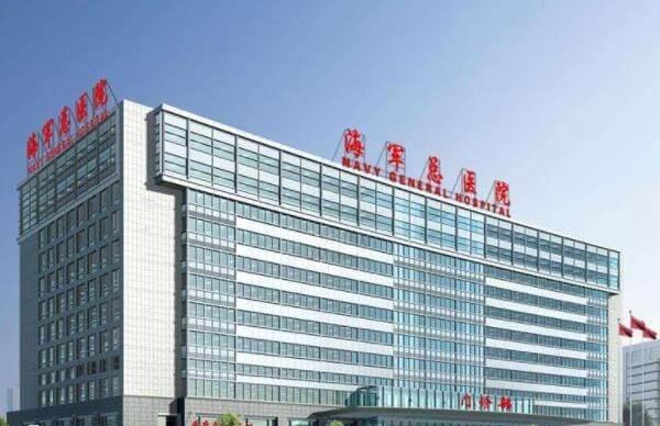 解放军总医院第六医学中心