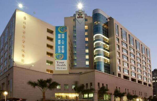 台北大学附设医院