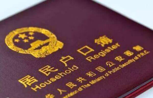 单身女性能给孩子上户