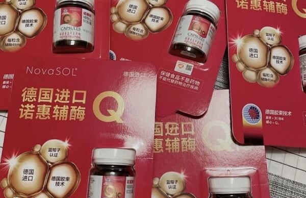 辅酶q10具有抗衰老作用