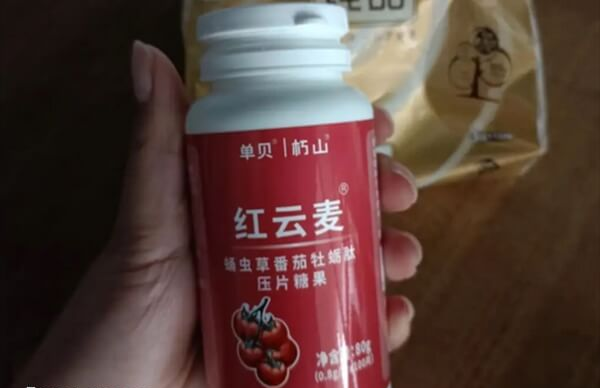 红云麦中的成分可以调节男性内分泌