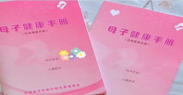 科学备孕是夫妻双方的事情