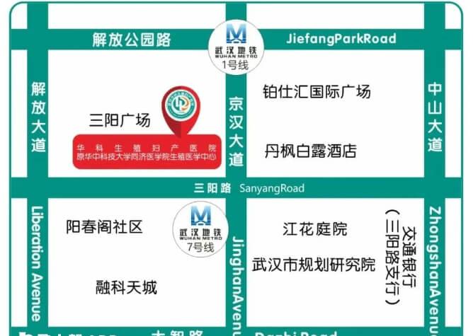 武汉华科生殖专科医院地址