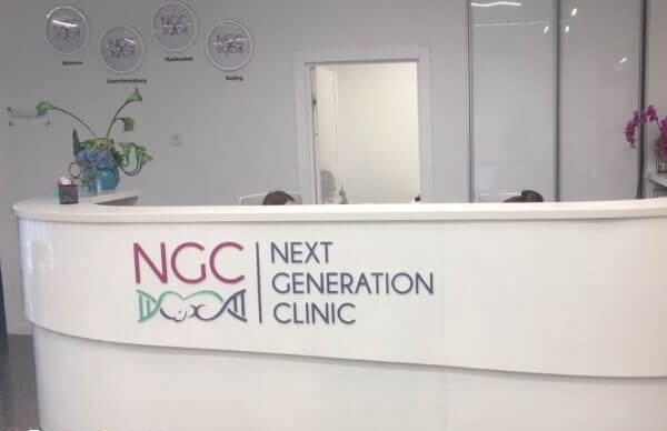 Next Generation Clinic