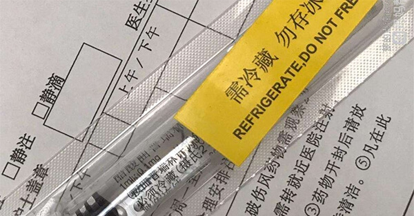 打了艾泽后测早孕可能会有影响
