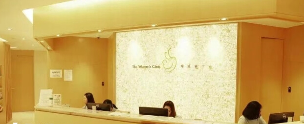 宝德胜利辅助生育所宝德胜利辅助生育所