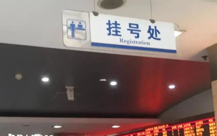 郑州三代试管收费约几万元不等