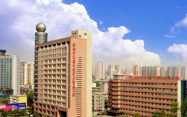 河南中医学院第三附属医院