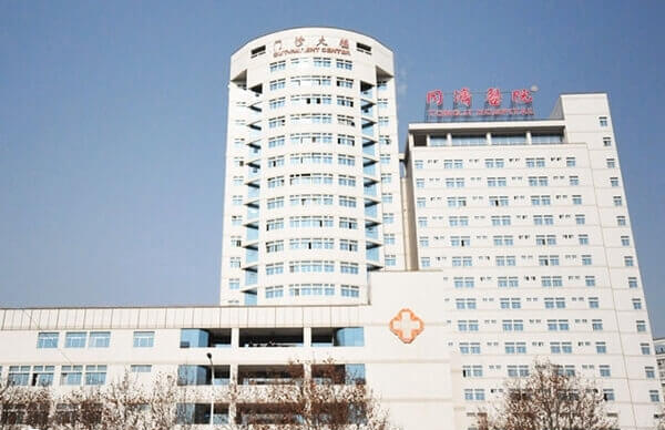 武汉同济生殖医学专科医院