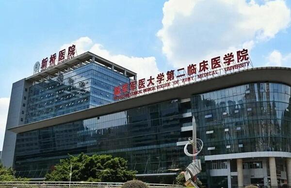 新桥医院全面图