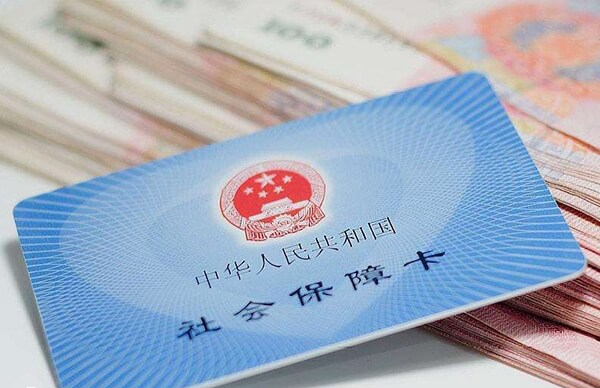 部分地区仅二档参保人可报销遗传疾病基因检测
