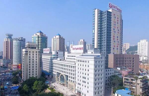 贵阳市妇幼保健院
