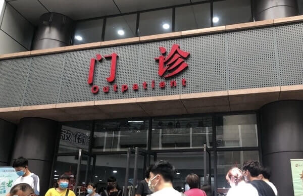 上海九院试管成功率是60%