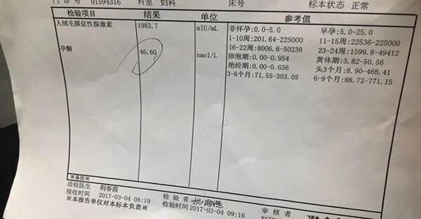 弓形虫IgM抗体通常在感染后1周内达到高峰
