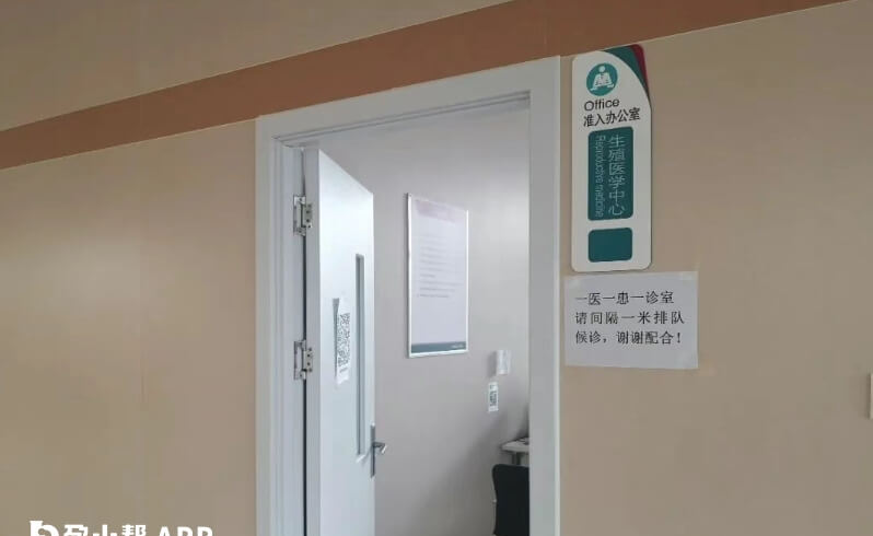 赤峰市妇产医院