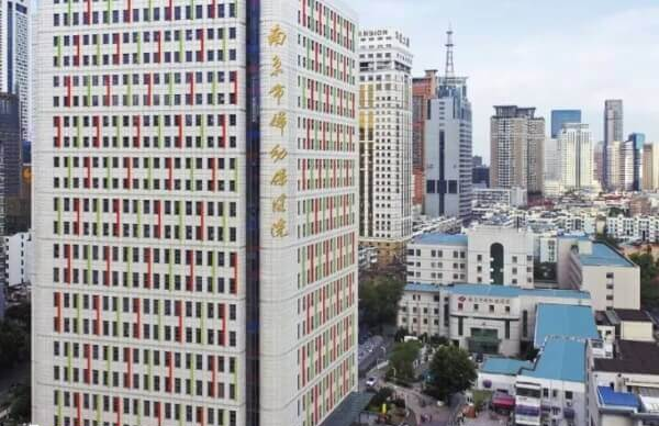 南京妇幼保健院
