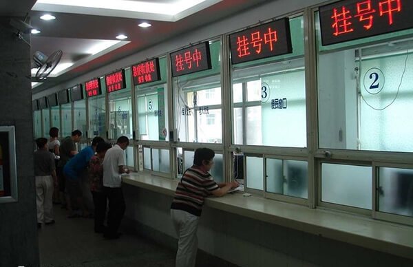可提前打电话预约挂号