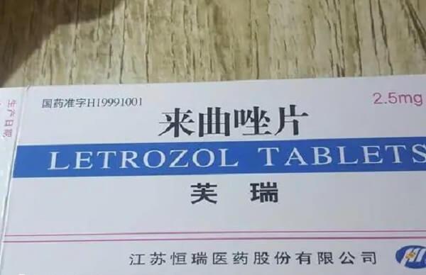 来曲唑是促排卵药物