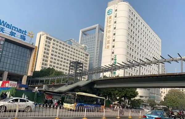 现在黄石中心医院试管专家有6位