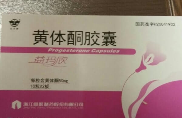 黄体酮可以促使月经来潮