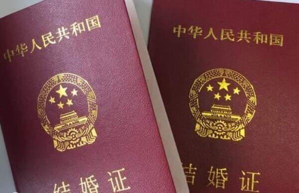 做试管需要三证