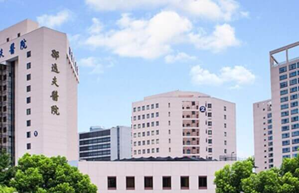 杭州邵逸夫不孕不育医院专家