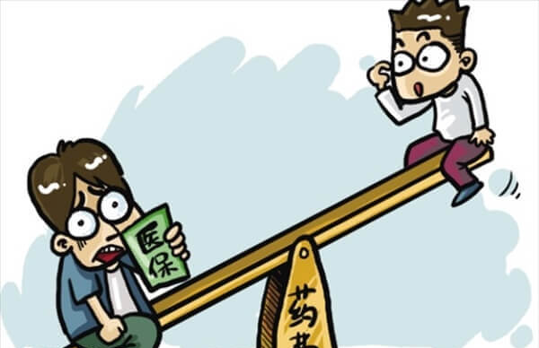 北京能够报销部分试管费用