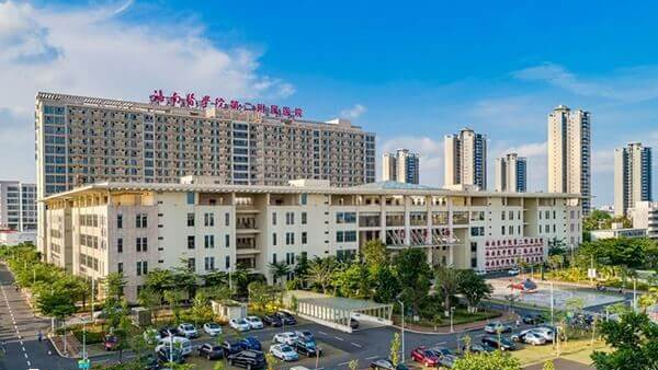 海南医学院第二附属医院