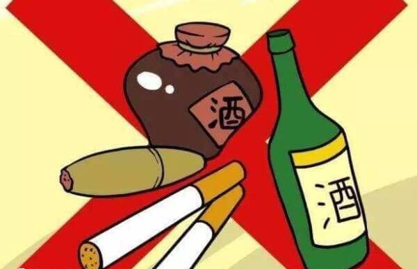 试管前后应戒烟酒