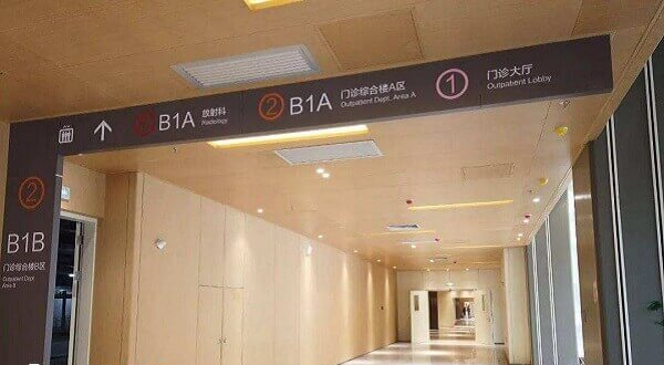 佛山有很多不孕不育医院