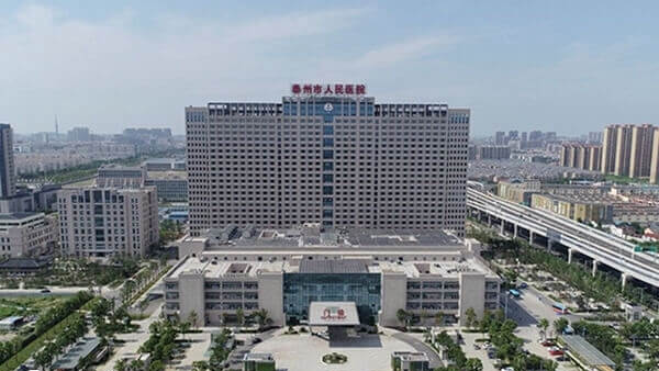 泰州市人民医院
